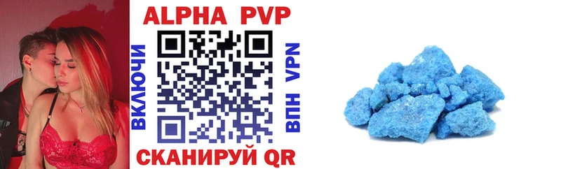 Купить где  Островной  APVP крисы CK 