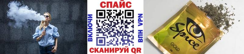 Бутират 1.4BDO  Купить где  Островной 