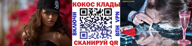 КОКАИН Боливия Купить закладки Островной