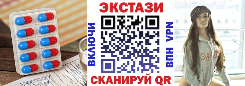 ЭКСТАЗИ DUBAI  Купить где  Островной 