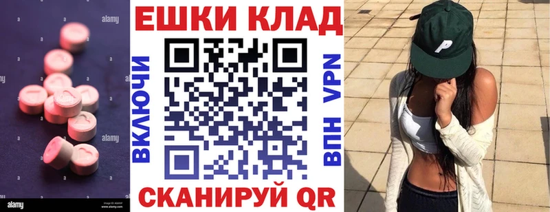 Ecstasy MDMA Островной