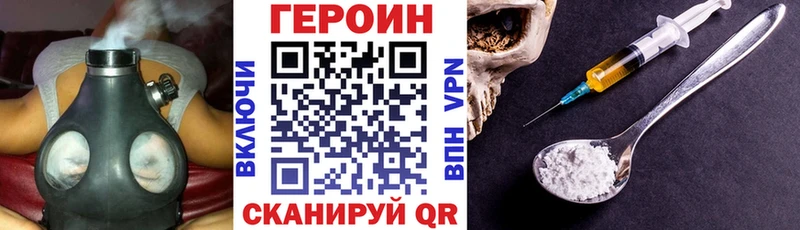 ГЕРОИН Афган  Купить  Островной 