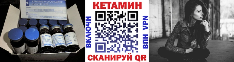 Купить  Островной  КЕТАМИН VHQ 