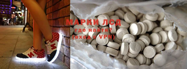 ешки Горнозаводск