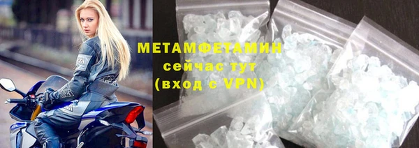 кокаин премиум Горняк