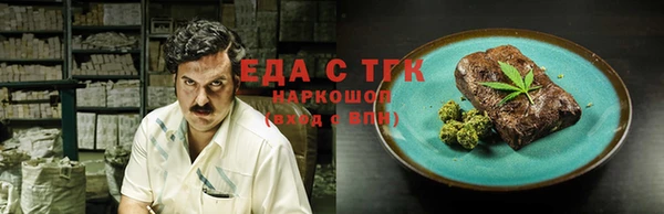 ешки Горнозаводск