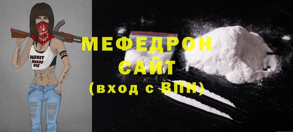 ешки Горнозаводск