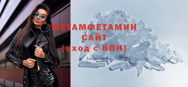 скорость mdpv Горно-Алтайск