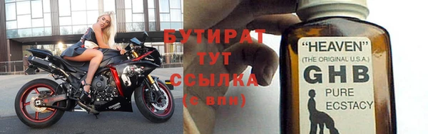 кокаин премиум Горняк