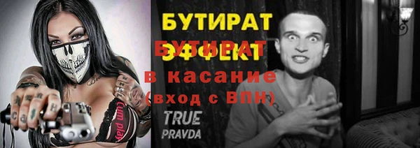 кокаин премиум Горняк