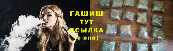 ешки Горнозаводск