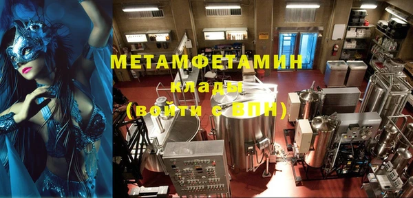 ешки Горнозаводск