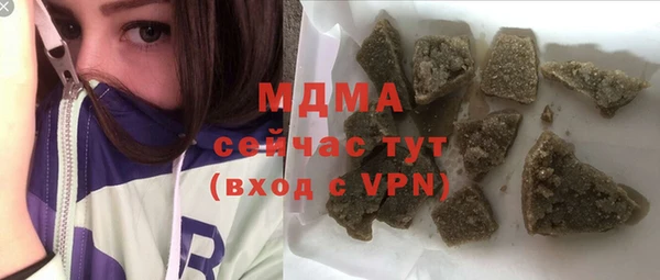 кокаин премиум Горняк