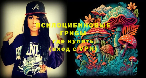 кокаин премиум Горняк