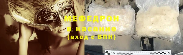 ешки Горнозаводск