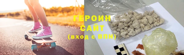 ешки Горнозаводск