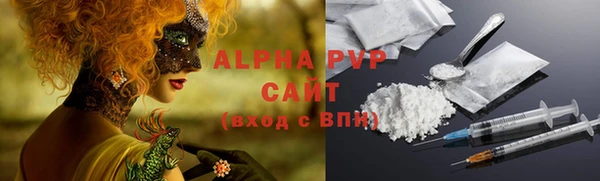 скорость mdpv Горно-Алтайск