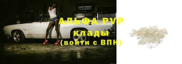 кокаин премиум Горняк