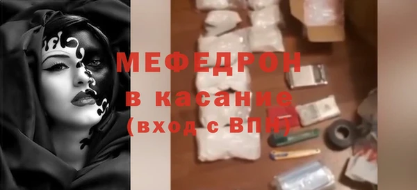 скорость mdpv Горно-Алтайск