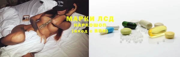 кокаин премиум Горняк