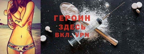 ешки Горнозаводск