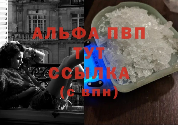 ешки Горнозаводск