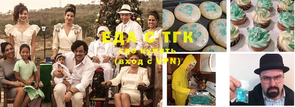 кокаин премиум Горняк