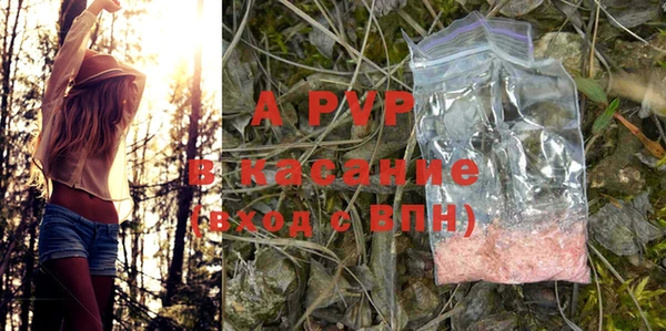 кокаин премиум Горняк