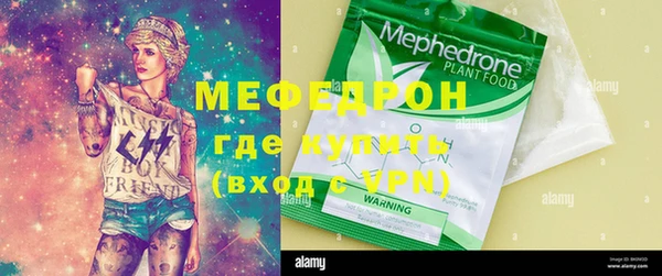 кокаин премиум Горняк