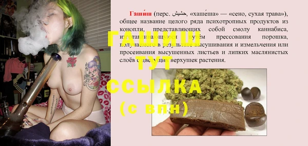 кокаин премиум Горняк