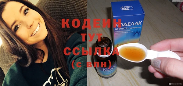 кокаин премиум Горняк