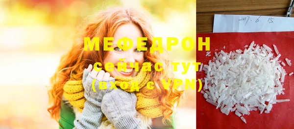 ешки Горнозаводск
