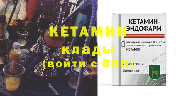 ешки Горнозаводск