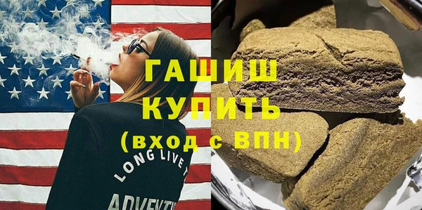 кокаин премиум Горняк