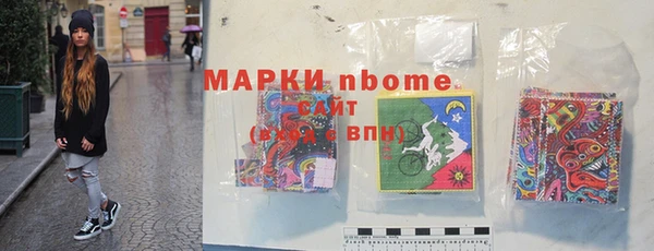ешки Горнозаводск
