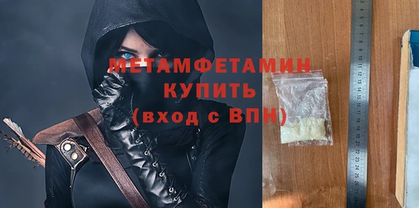 ешки Горнозаводск