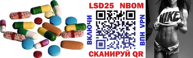 Лсд 25 экстази кислота  Купить  Островной 