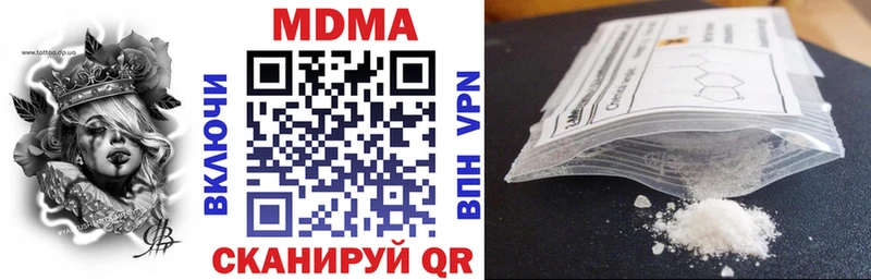 МДМА VHQ  Купить закладки  Островной 