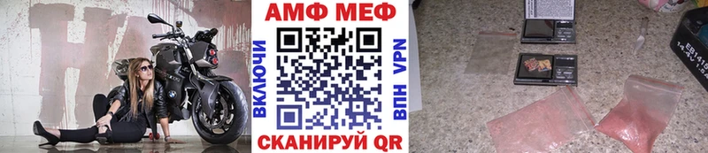 Метамфетамин винт  Купить где  Островной 