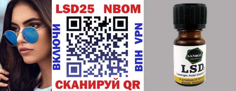 Марки N-bome 1,8мг Островной