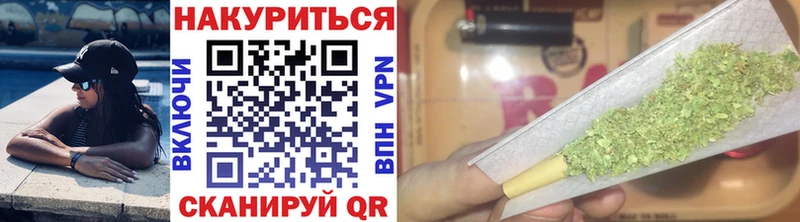 Купить закладки  Островной  Каннабис OG Kush 